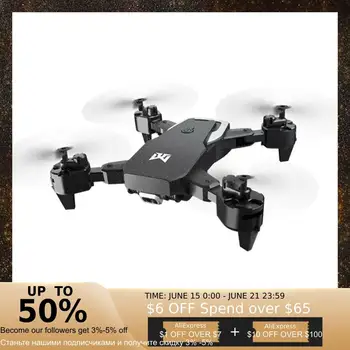 KK6 4k UAV high-definition aerial photography fixed height four-axis aircraft folding long endurance remote control aircraft
KK6 4k UAV high-definition aerial photography fixed height four-axis aircraft folding long endurance remote control aircraft