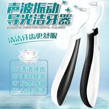 Light Guide Teeth Clean Instrument Household Portable Ultrasonic Teeth Cleaner New Style Electric to Tartar Teeth Cleaner
Light Guide Teeth Clean Instrument Household Portable Ultrasonic Teeth Cleaner New Style Electric to Tartar Teeth Cleaner