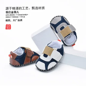 2020 new spring summer baby shoes boy Mesh surface panel Ventilation Comfortable Non-slip Toddler shoes Learn to walk
2020 new spring summer baby shoes boy Mesh surface panel Ventilation Comfortable Non-slip Toddler shoes Learn to walk