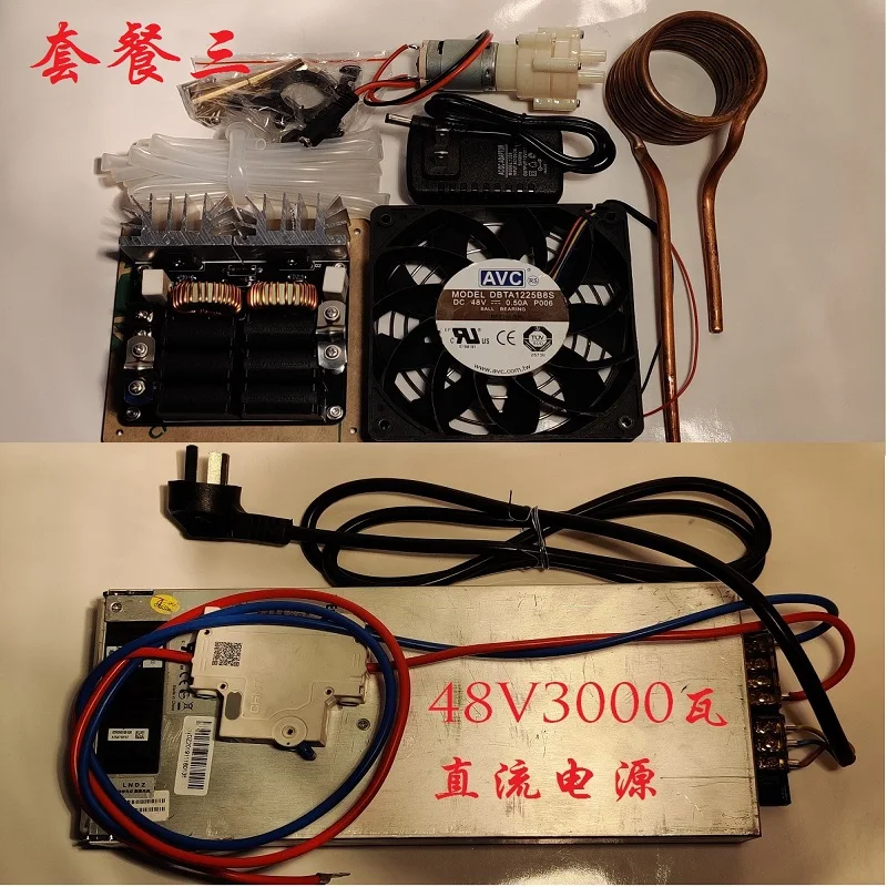 3000W ZVS high frequency induction heating machine high frequency quenching medium frequency furnace no tap ZVS new product with 
3000W ZVS high frequency induction heating machine high frequency quenching medium frequency furnace no tap ZVS new product with