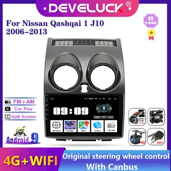 Android 9.0 2 Din Car Radio Multimedia Video Player GPS Navigation For Nissan Qashqai 1 J10 2006-2013 2017 2018 2din RDS Stereo
Android 9.0 2 Din Car Radio Multimedia Video Player GPS Navigation For Nissan Qashqai 1 J10 2006-2013 2017 2018 2din RDS Stereo