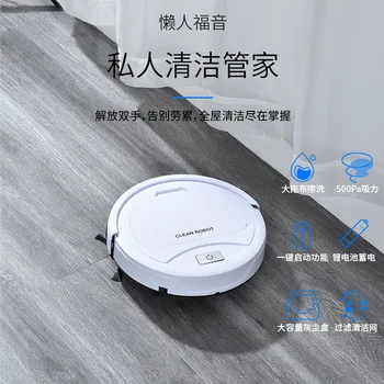 Sweeping Robot Household Fully Automatic Sweep Drag All-in-one Fully Automatic Smart Wipe Vacuuming Three-in-One Robot
Sweeping Robot Household Fully Automatic Sweep Drag All-in-one Fully Automatic Smart Wipe Vacuuming Three-in-One Robot