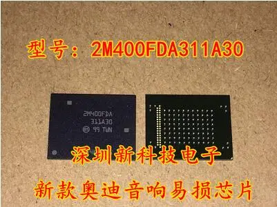 Free shipping 2PCS 2M400FDA311A30 N2M400FDA311A30 BGA
Free shipping 2PCS 2M400FDA311A30 N2M400FDA311A30 BGA
