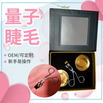 New Style Quantum Magnetic Soft Magnetism Hard Magnetic Eyelash Two Double Pairs of False Eyelashes Eyelash Hole-Glue-
New Style Quantum Magnetic Soft Magnetism Hard Magnetic Eyelash Two Double Pairs of False Eyelashes Eyelash Hole-Glue-