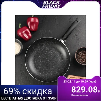 Frying pan "Eco.Black" 26 cm, non-stick coating, soft-touch handle, induction bottom
Frying pan "Eco.Black" 26 cm, non-stick coating, soft-touch handle, induction bottom