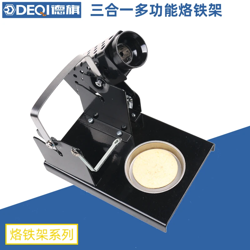 Welding iron frame solder wire frame three-in-one metal multi-function shelf electric iron seat tin wire frame sponge
Welding iron frame solder wire frame three-in-one metal multi-function shelf electric iron seat tin wire frame sponge