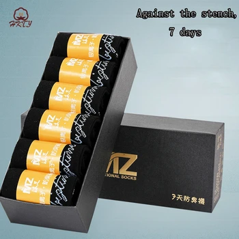 New 7 Day Deodorant Men's Socks Stretch Cotton Soft Socks Silver Ion Antibacterial Business High-end Men's Socks 6 Pairs / Batch 
New 7 Day Deodorant Men's Socks Stretch Cotton Soft Socks Silver Ion Antibacterial Business High-end Men's Socks 6 Pairs / Batch