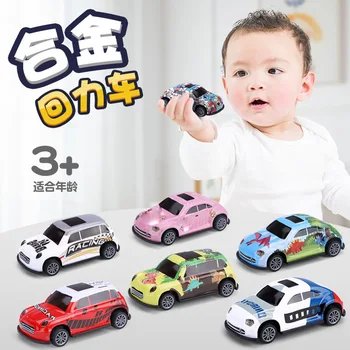 Toy Alloy Cartoon Boy Diecast > 3 Years Old Car Model Gift Mini Back 28 A Version
Toy Alloy Cartoon Boy Diecast > 3 Years Old Car Model Gift Mini Back 28 A Version
