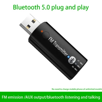 Portable Mini Wireless Bluetooth 5.0 USB FM Transmitter Receiver Adapter 3.5mm AUX MP3 Player Car Audio Output Receiver Stereo
Portable Mini Wireless Bluetooth 5.0 USB FM Transmitter Receiver Adapter 3.5mm AUX MP3 Player Car Audio Output Receiver Stereo