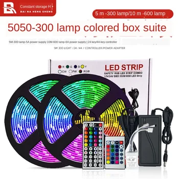Computer Host Or Room Decoration LED Light with rgb Epoxy Waterproof 60 Light Highlight Seven Color 5M/10M Colored Box Suite
Computer Host Or Room Decoration LED Light with rgb Epoxy Waterproof 60 Light Highlight Seven Color 5M/10M Colored Box Suite