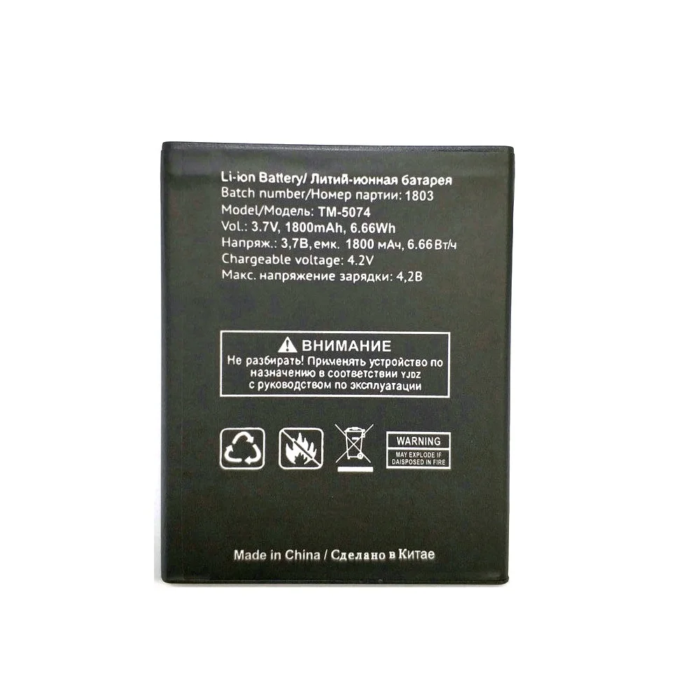 2019 100% New high quality TM-5074 1800mAh battery for TeXet TM-5074 mobile phone
2019 100% New high quality TM-5074 1800mAh battery for TeXet TM-5074 mobile phone