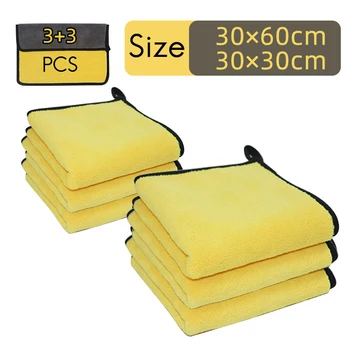 Car Wash superfine fiber Towel Auto Cleaning Drying Cloth Hemming Super Absorbent
Car Wash superfine fiber Towel Auto Cleaning Drying Cloth Hemming Super Absorbent