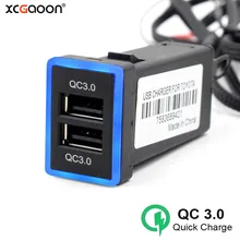

Special QC3.0 Quick Charge Dual USB Interface Socket Car Charger Adapter For TOYOTA, 3 Colors Output Power 36W