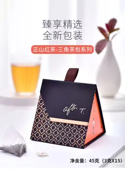 2020 Fujian Zheng Shan Hong Cha Lapsang Black Tea for Warm Stomach and Clear Heat
2020 Fujian Zheng Shan Hong Cha Lapsang Black Tea for Warm Stomach and Clear Heat