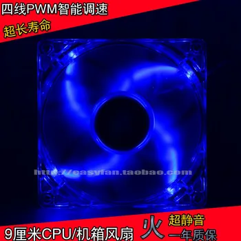 9025 ultra quiet CPU cooling fan 9cm LED light chassis fan 4-pin / wire temperature control speed regulation 9225L05R LED cooler
9025 ultra quiet CPU cooling fan 9cm LED light chassis fan 4-pin / wire temperature control speed regulation 9225L05R LED cooler