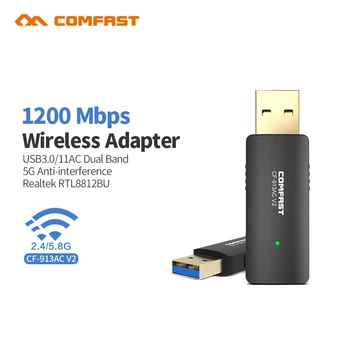 

Comfast 1200Mbps Dual Band Wireless USB3.0 Wifi Dongle Adapter 802.11a/g/n/ac Antenna AC1200 Wirless Network Lan Card CF-913ACV2