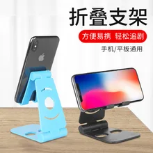 Factory direct desktop bracket double foldable portable lazy tablet bracket metal simple bracket convenient
Factory direct desktop bracket double foldable portable lazy tablet bracket metal simple bracket convenient