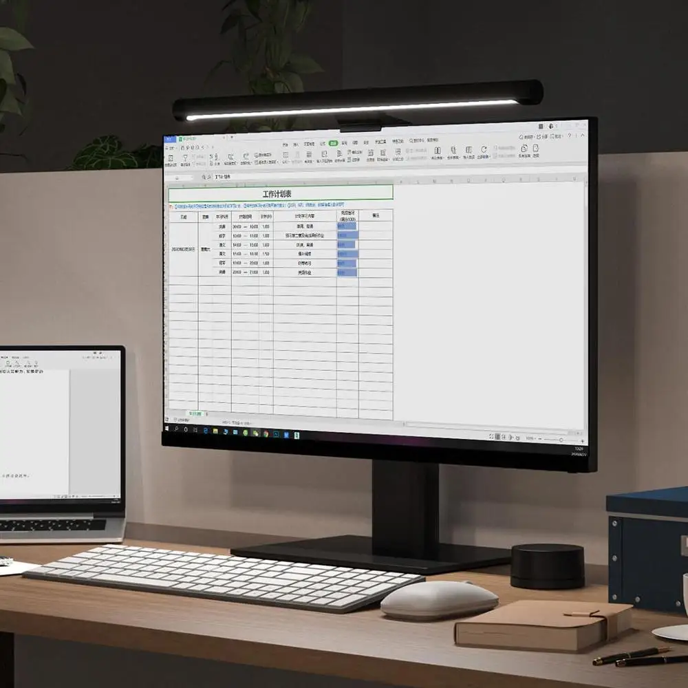 Xiaomi Monitor Lamp