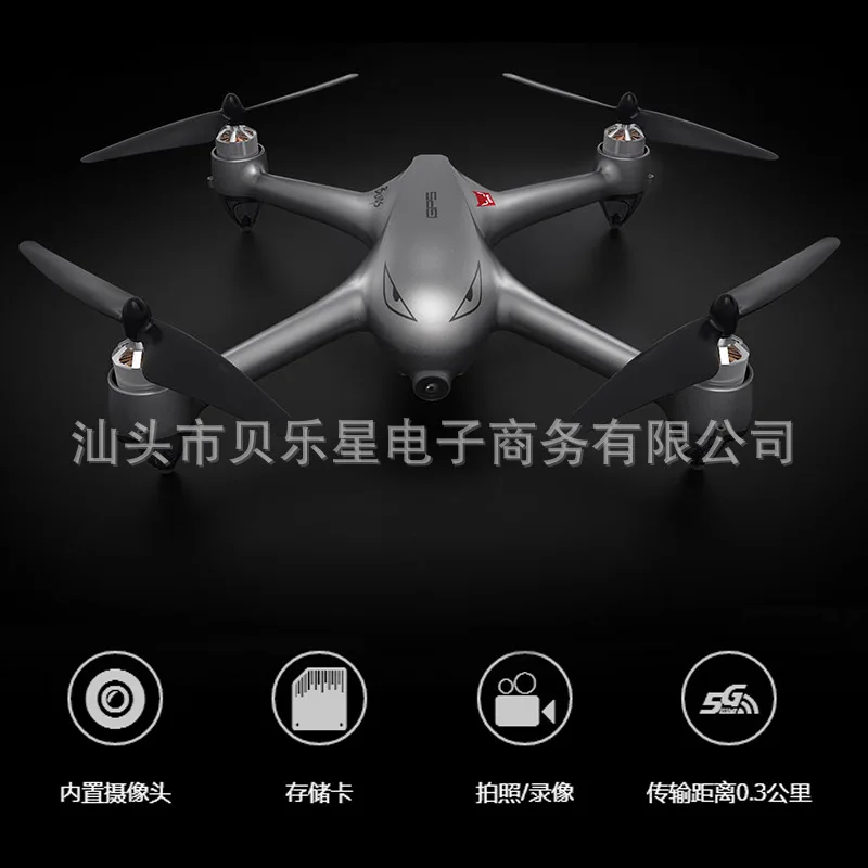 Linda B2se Little Monster Brushless g ps Quadcopter 5G WiFi Image Transmission Remote Control Aircraft
Linda B2se Little Monster Brushless g ps Quadcopter 5G WiFi Image Transmission Remote Control Aircraft