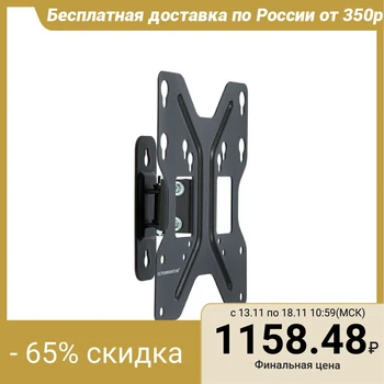 Ultramounts UM863 TV Mount Tilt / Pivot, 23-42 ", 59mm from wall, black 2604993
Ultramounts UM863 TV Mount Tilt / Pivot, 23-42 ", 59mm from wall, black 2604993