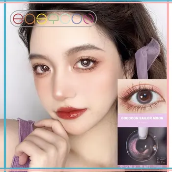 EASYCON Sailor Moon Series LUNA soft lens for Eyes Cosmetic Colorful Contact Lens Lenses Makeup 14.0mm beauty pupil 2pcs/pair
EASYCON Sailor Moon Series LUNA soft lens for Eyes Cosmetic Colorful Contact Lens Lenses Makeup 14.0mm beauty pupil 2pcs/pair