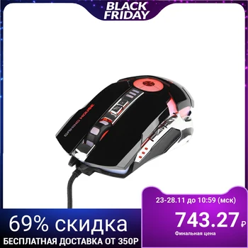 Gembird MG-530 mouse, wired, 7 buttons, backlight, 3200 dpi, USB, black 2019326
Gembird MG-530 mouse, wired, 7 buttons, backlight, 3200 dpi, USB, black 2019326