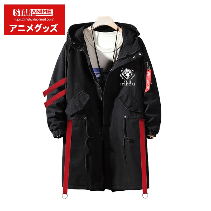Anime Jujutsu Kaisen Surrounding Yuji Itadori Autumn Casual Loose Coat Large Size Mid-length Trench Coat
Anime Jujutsu Kaisen Surrounding Yuji Itadori Autumn Casual Loose Coat Large Size Mid-length Trench Coat