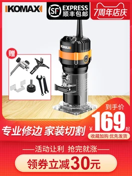Section Max Trimmer Woodworking Tools Encyclopaedia Electric Industrial Grade Milling Engraving Machine Multi-functional
Section Max Trimmer Woodworking Tools Encyclopaedia Electric Industrial Grade Milling Engraving Machine Multi-functional