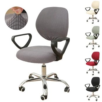 Removable Split Computer Office Chair Cover Spandex Stretch Universal Desk Task Seat Covers Stretch Rotating Chair Slipcover D30
Removable Split Computer Office Chair Cover Spandex Stretch Universal Desk Task Seat Covers Stretch Rotating Chair Slipcover D30