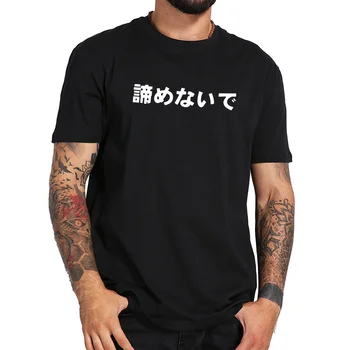 Nothing Is True Simple Text Print Japanese Letter Design High Quality Short Sleeved Soft Tshirt
Nothing Is True Simple Text Print Japanese Letter Design High Quality Short Sleeved Soft Tshirt