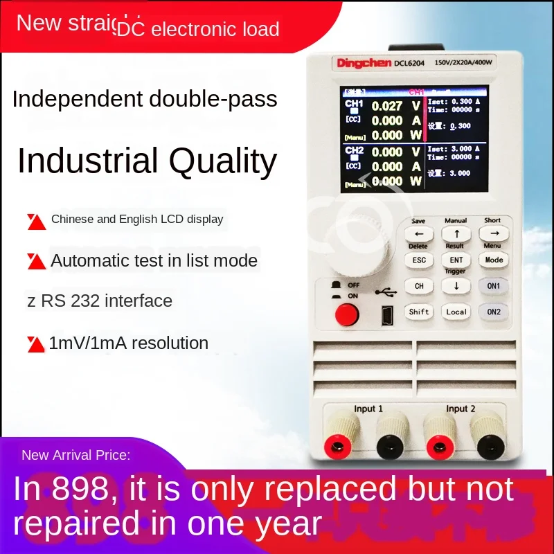 DC electronic load DCL6104 single pass/dual channel 400W LED drive battery capacity load tester
DC electronic load DCL6104 single pass/dual channel 400W LED drive battery capacity load tester