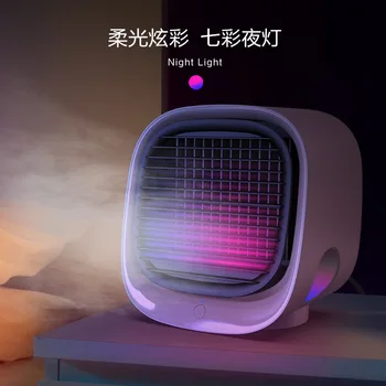 Stall New Style Small Fan Liquid-cooled Humidification Spray Cooling Useful Product Desktop Refrigeration USB Students Dormitory
Stall New Style Small Fan Liquid-cooled Humidification Spray Cooling Useful Product Desktop Refrigeration USB Students Dormitory