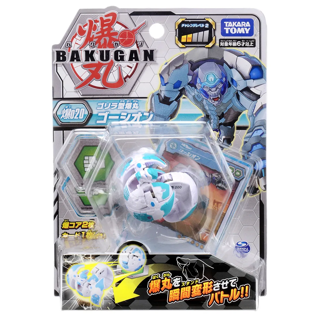 Takara Tomy Bakugan 020 Battle Brawlers Baku BakuCores Battle Planet Table Game Dragonoid Ball Toys for Children
Takara Tomy Bakugan 020 Battle Brawlers Baku BakuCores Battle Planet Table Game Dragonoid Ball Toys for Children