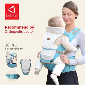 Bebear GS01 Baby Carrier 3-30 Months 10 in 1 Infant Comfortable Sling Backpack Hip Seat Baby Wrap Carrier Ergonomic Baby Belt 
Bebear GS01 Baby Carrier 3-30 Months 10 in 1 Infant Comfortable Sling Backpack Hip Seat Baby Wrap Carrier Ergonomic Baby Belt