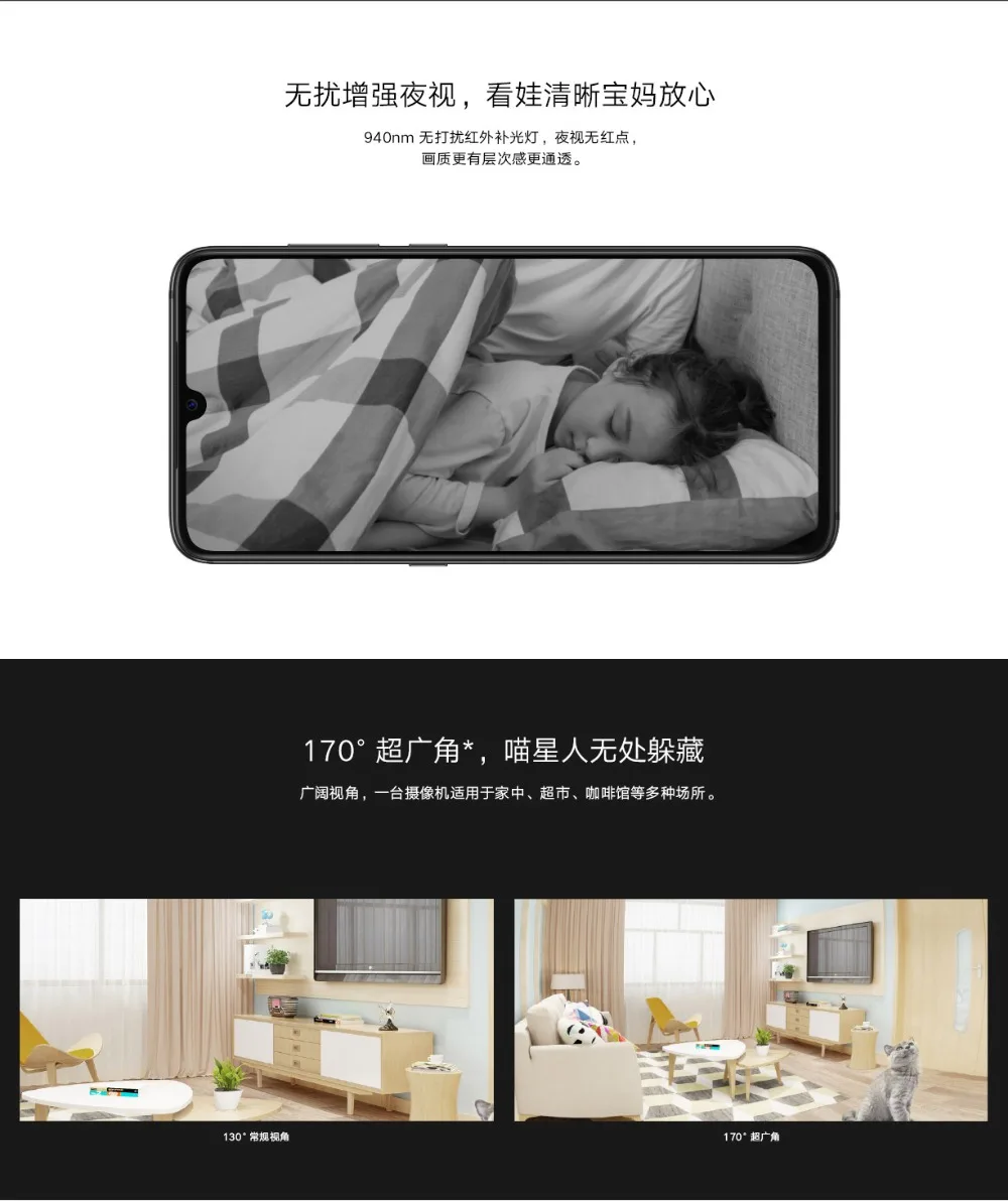 Newest Xiaomi Mijia Smart Camera (7)