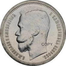 1913 R russie fédération un Rouble en laiton plaqué argent pièces de copie(China)