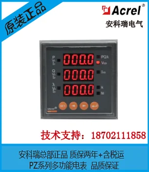 PZ72-E4 /C Power Parameter Monitoring with RS485 Communication