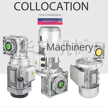 Reducer motor RV worm gear reducer with three-phase brake frequency conversion single motor small reduction motor
Reducer motor RV worm gear reducer with three-phase brake frequency conversion single motor small reduction motor