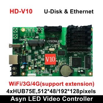 Huidu Asynous HD-V10 HD-V15 Full Color Vehicle Mounted LED Control Card Can Add WIFI 3G 4G Mode
Huidu Asynous HD-V10 HD-V15 Full Color Vehicle Mounted LED Control Card Can Add WIFI 3G 4G Mode