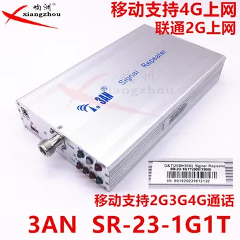 3AN Sanan Mobile Phone Signal Amplifier Can Really Amplify 2G Call 23-1G1T Enhancer for Mobile 4G Internet Access
3AN Sanan Mobile Phone Signal Amplifier Can Really Amplify 2G Call 23-1G1T Enhancer for Mobile 4G Internet Access