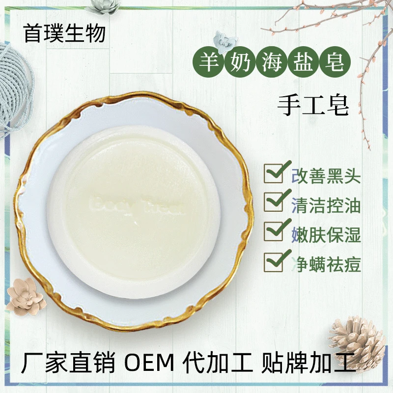 Essential Oil Sea Salt Handmade Soap Bath Cleaning Handmade Soap Soap Mites Soap Processing
Essential Oil Sea Salt Handmade Soap Bath Cleaning Handmade Soap Soap Mites Soap Processing