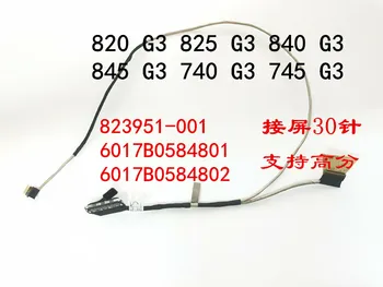 For EliteBook 820 825 840 845 740 745 G3 screen wire screen wire screen flex cable
For EliteBook 820 825 840 845 740 745 G3 screen wire screen wire screen flex cable