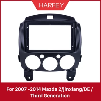 Harfey 9 inch Fascia Black Frame for 2007-2014 MAZDA 2/Jinxiang/DE/Third generation Dash Mount Kit Trim Panel No gap
Harfey 9 inch Fascia Black Frame for 2007-2014 MAZDA 2/Jinxiang/DE/Third generation Dash Mount Kit Trim Panel No gap