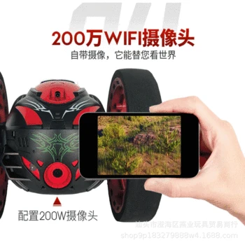 2.4G Smart dan tiao che High Jump Rotating off-Road Vehicle Anti-Collision Light Included Light 360 du Remote Control Car Toy
2.4G Smart dan tiao che High Jump Rotating off-Road Vehicle Anti-Collision Light Included Light 360 du Remote Control Car Toy