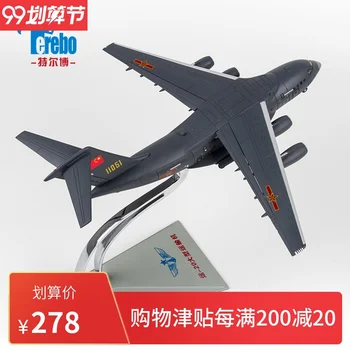 Yun 20 Kunpeng Universiade Transport Model Aircraft Alloy Static Transport 20 Airplane Diecast Military Model Simulation Toys
Yun 20 Kunpeng Universiade Transport Model Aircraft Alloy Static Transport 20 Airplane Diecast Military Model Simulation Toys