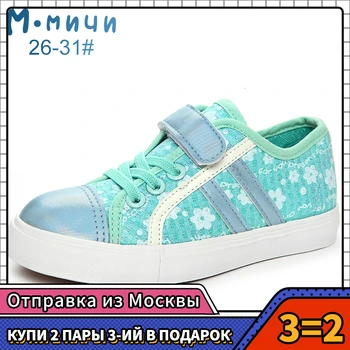 MMnun 3=2 Kids Shoes For Little Girls With Follower Children Sneakers 2019 Spring Girls Shoes Flat Anti-slip Size 26-31 ML773
MMnun 3=2 Kids Shoes For Little Girls With Follower Children Sneakers 2019 Spring Girls Shoes Flat Anti-slip Size 26-31 ML773