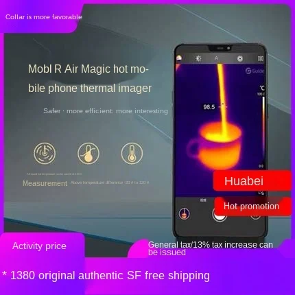 Mini Mobile Phone Infrared Thermometry Thermal Imaging Is Easier to Use than FLIR Lepton 3.5 120X90 Pixels