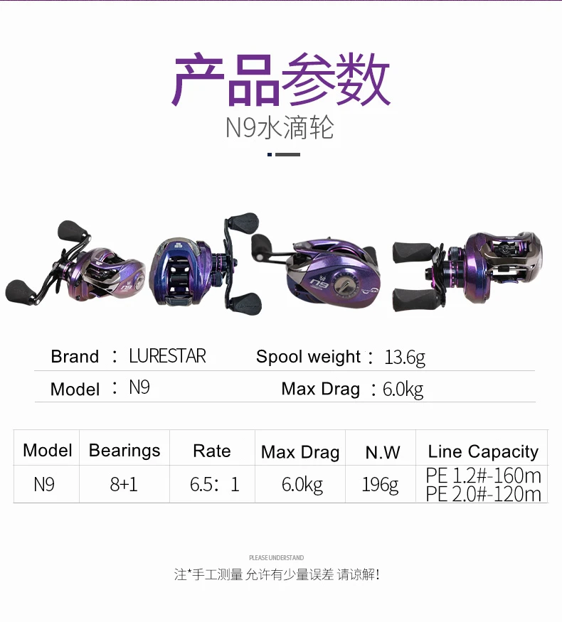 N9详情_03