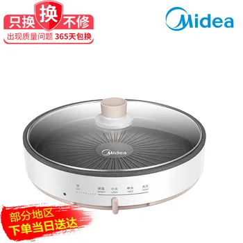 The Beauty of MC-DY28Easy101 Home Branded Griddle Useful Product bo bing Machine Deepened Extra-large Visualization Pancake Mach
The Beauty of MC-DY28Easy101 Home Branded Griddle Useful Product bo bing Machine Deepened Extra-large Visualization Pancake Mach