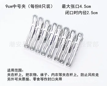 Stainless Steel Quilt Clip Medium Quilt Clip without Magnetism Length 9 Cm Clothespin Blanket Clip Stainless Steel Clamp
Stainless Steel Quilt Clip Medium Quilt Clip without Magnetism Length 9 Cm Clothespin Blanket Clip Stainless Steel Clamp
